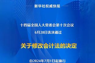 图片报：勒沃库森否认拜仁接触阿隆索，拜仁若引进药厂要价会更高